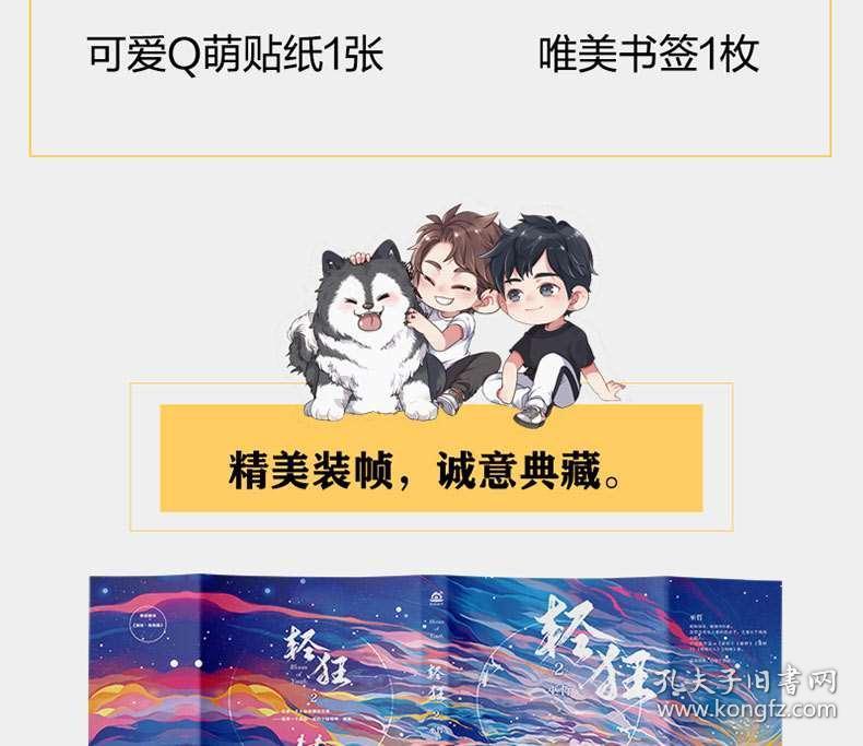 深入探索国企被退回人事部严重吗知识星球,解锁无限知识分享乐趣!